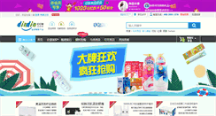 Desktop Screenshot of dindin.com